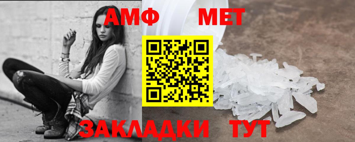 Амфетамин 98% Нягань