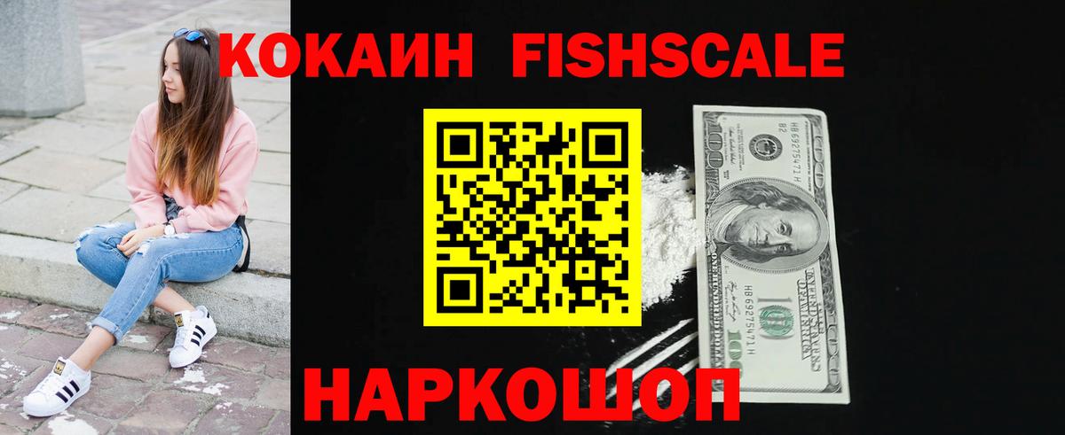 КОКАИН Колумбийский Нягань