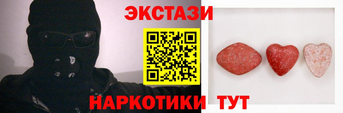 ЭКСТАЗИ Philipp Plein  ЭКСТАЗИ Дубай  ЭКСТАЗИ  Вход с VPN  OMG ONION  Нягань 