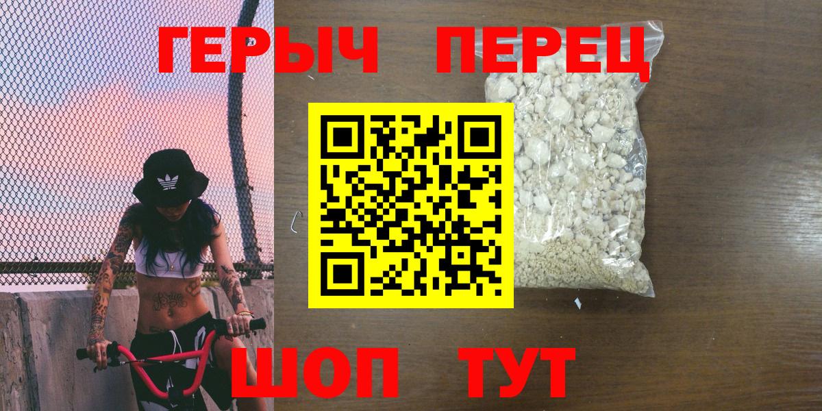 ГЕРОИН афганец Нягань