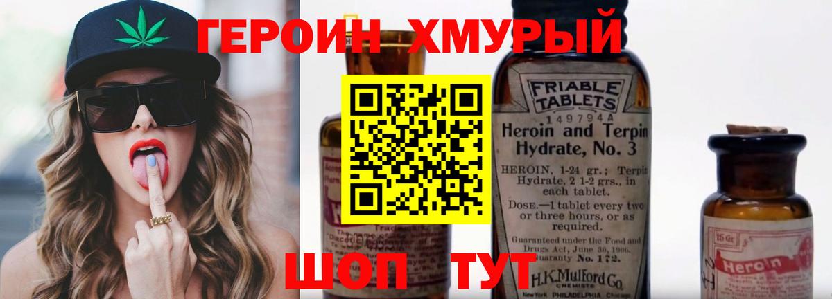 МАРИХУАНА Нягань