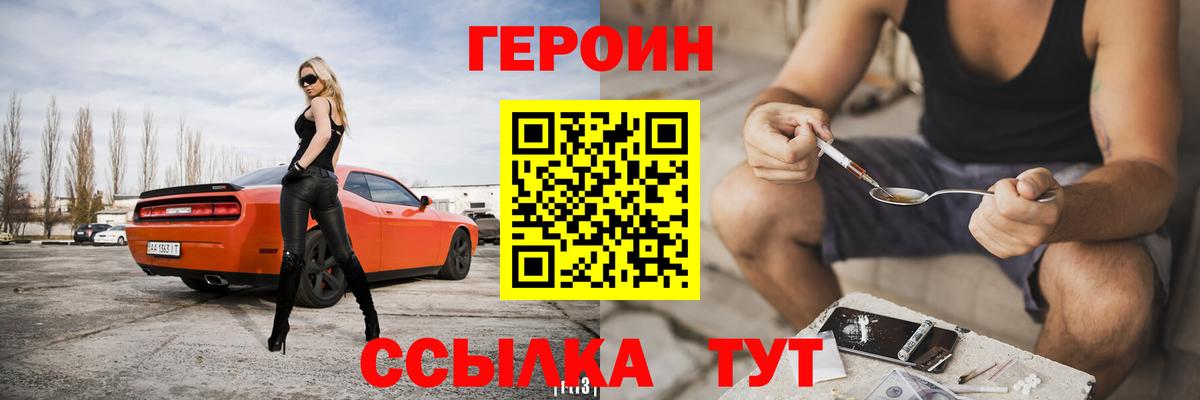 Cocaine  APVP СК   ГАШИШ  Конопля  Нягань  Меф МЯУ МЯУ   Меф МЯУ МЯУ  ГАШИШ  Вход с VPN 