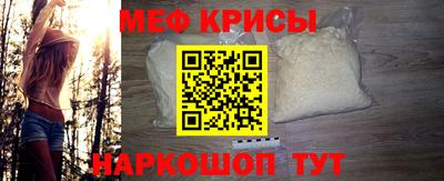 меф Тула