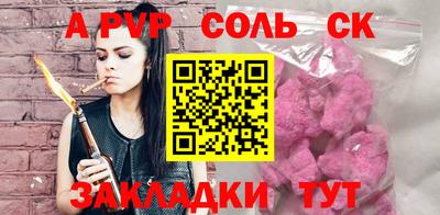 меф Тула