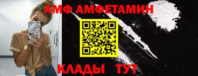 меф Тула