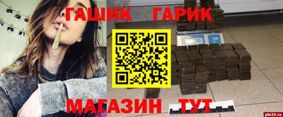 герыч Тулун