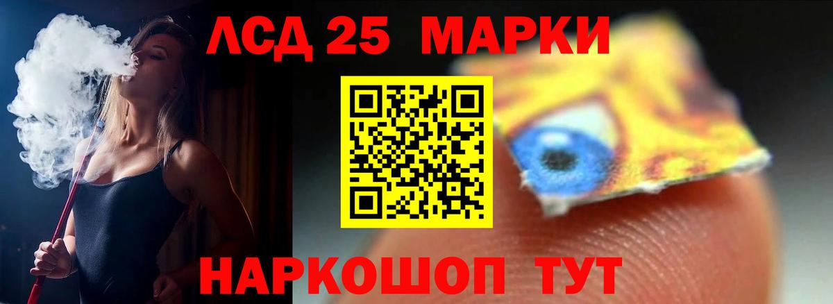 Нягань  ЛСД экстази кислота  Вход с VPN  Лсд 25 экстази кислота 