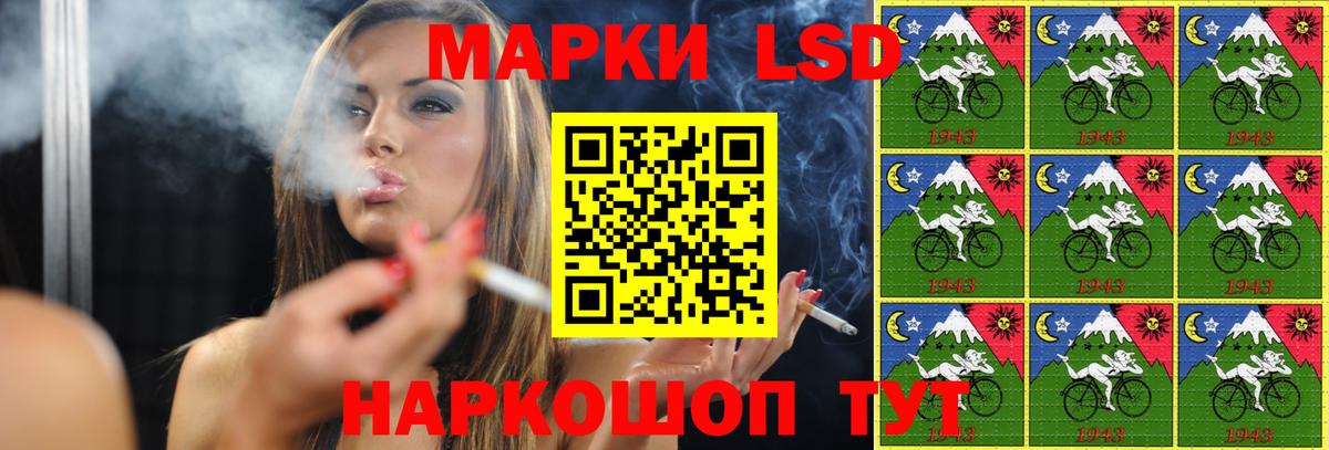 LSD-25 экстази кислота Нягань