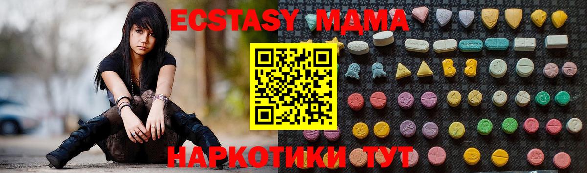 МДМА Molly Нягань