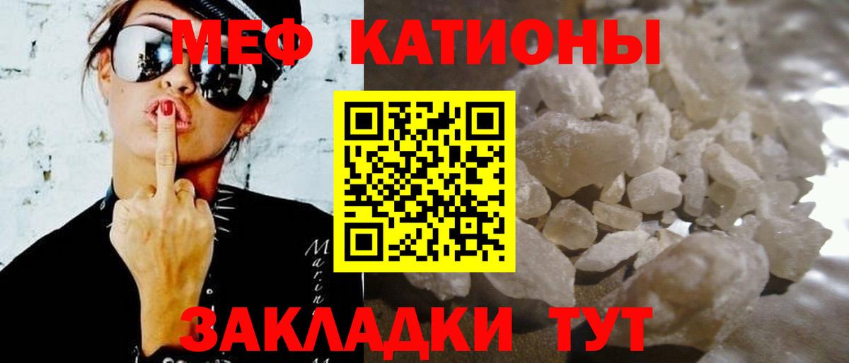 МЕФ  Нягань