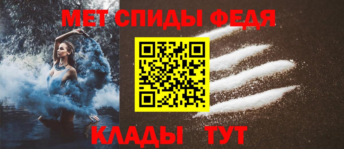 Первитин кристалл Нягань