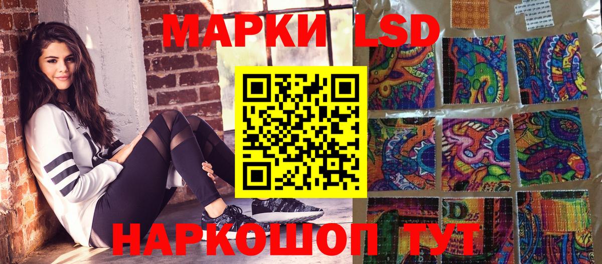 Наркотические марки 1500мкг  Вход с VPN  Нягань  Наркотические марки 1500мкг 