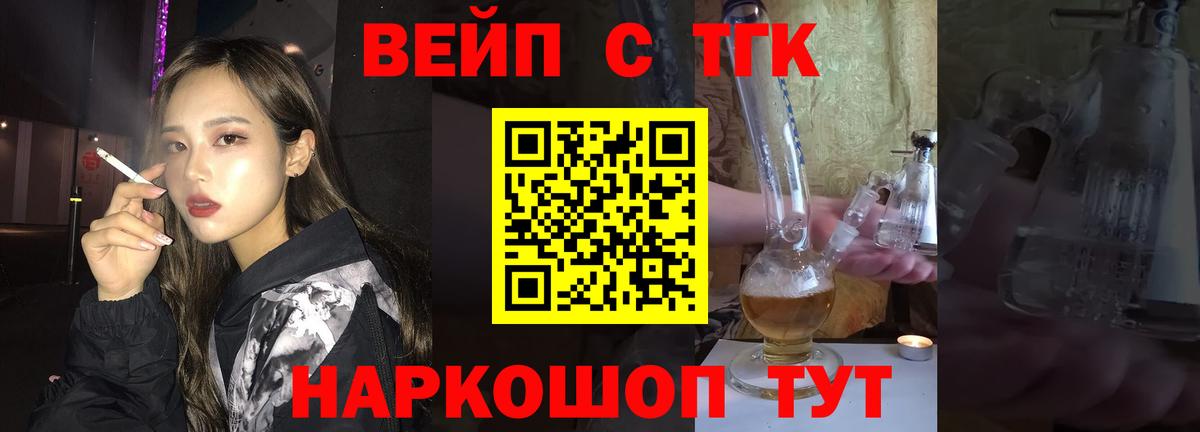 Дистиллят ТГК гашишное масло Нягань