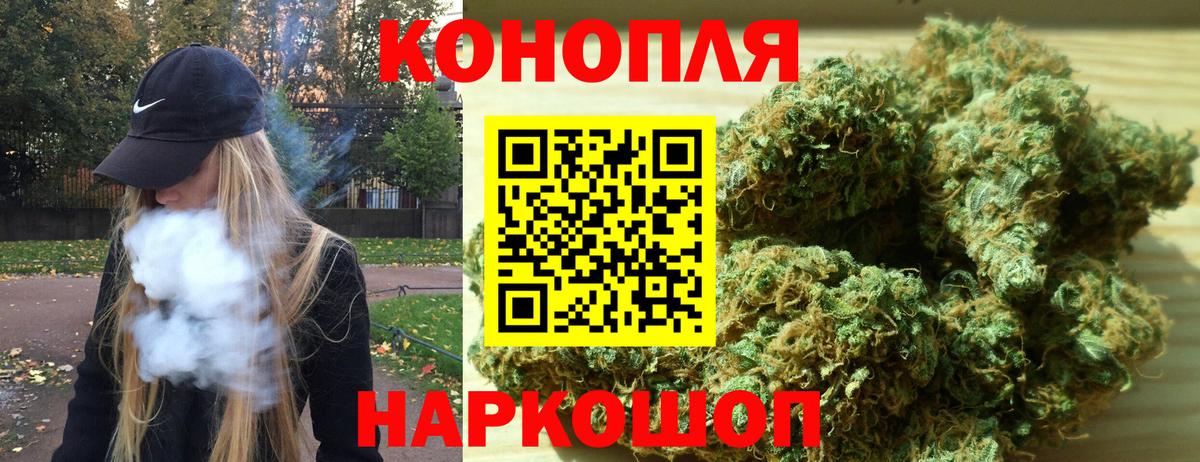 Марихуана AK-47  Бошки Шишки сатива  Вход с VPN  Нягань  Марихуана сатива 